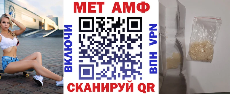 кракен ONION Слюдянка АМФ Premium