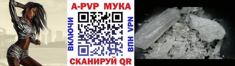 гидра tor  Слюдянка  А ПВП СК 