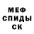 ГАШ VHQ Miranda Menchaca