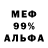 Метадон VHQ Bram Jans