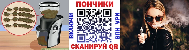 Еда ТГК марихуана  купить наркотик  Слюдянка 