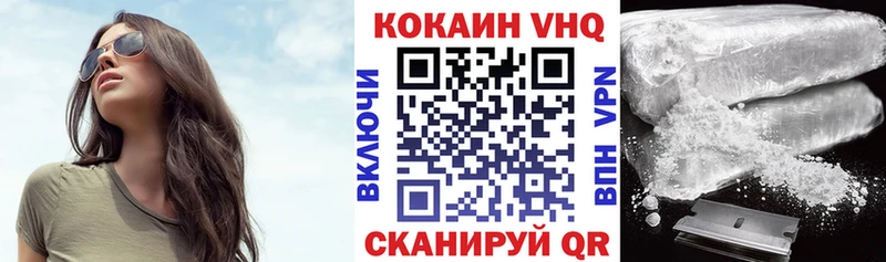 МЕГА ССЫЛКА  Слюдянка  Cocaine 99% 