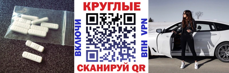 Ecstasy 99%  Слюдянка 