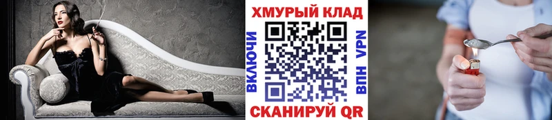 как найти   Слюдянка  Героин Афган 