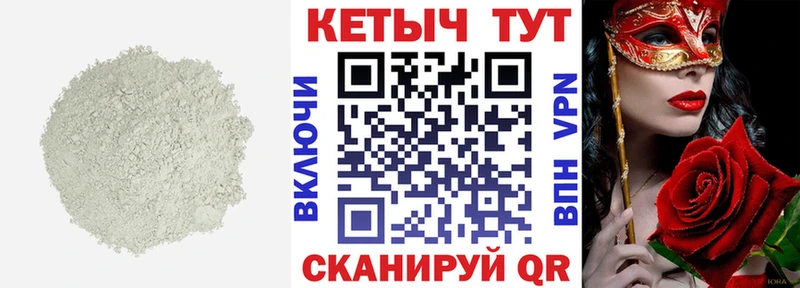 закладки  hydra tor  КЕТАМИН VHQ  Слюдянка 