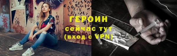 кокаин VHQ Арсеньев