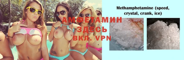 альфа пвп VHQ Аркадак