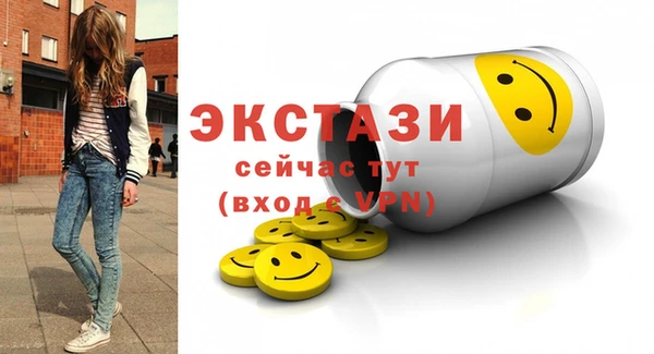 бутик Навашино