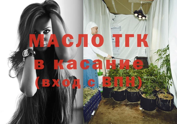 кокаин VHQ Арсеньев