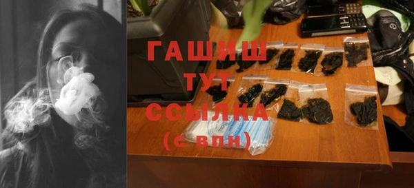 кокаин VHQ Арсеньев