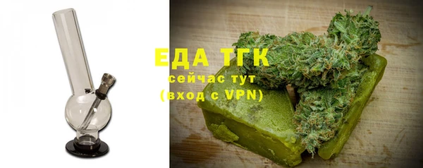 альфа пвп VHQ Аркадак