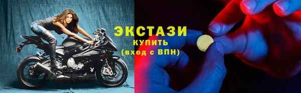 скорость Армянск