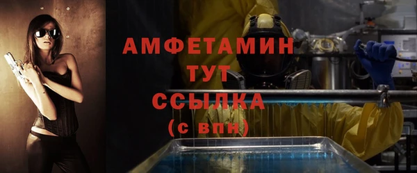альфа пвп VHQ Аркадак
