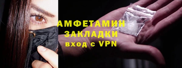 альфа пвп VHQ Аркадак