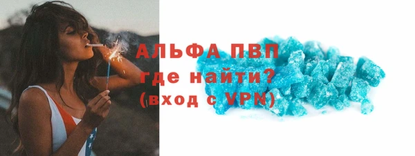 скорость Армянск