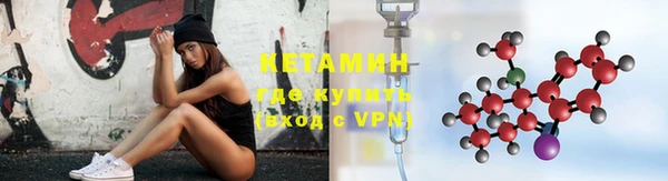 кокаин VHQ Арсеньев