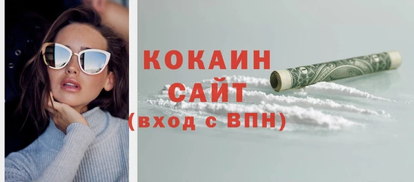 скорость Армянск