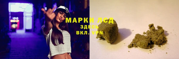 кокаин VHQ Арсеньев