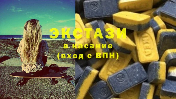 скорость Армянск
