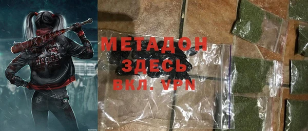 альфа пвп VHQ Аркадак