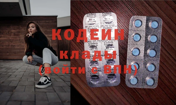 альфа пвп VHQ Аркадак