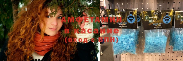 альфа пвп VHQ Аркадак