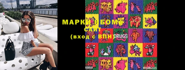марки nbome Наволоки