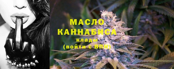 кокаин VHQ Арсеньев