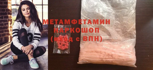 альфа пвп VHQ Аркадак