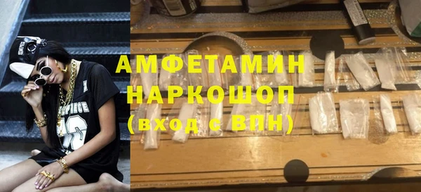 кокаин VHQ Арсеньев