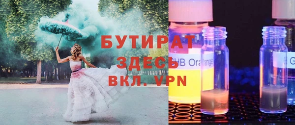 скорость Армянск