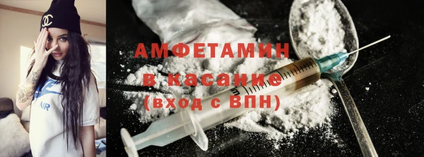 кокаин VHQ Арсеньев