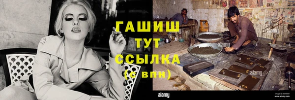 марихуана Надым