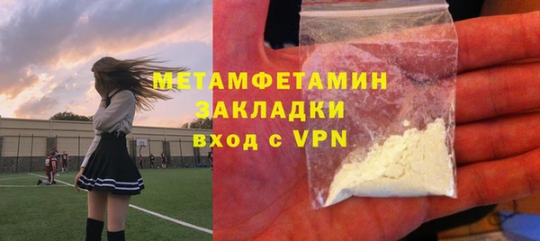 кокаин VHQ Арсеньев