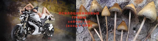 кокаин VHQ Арсеньев