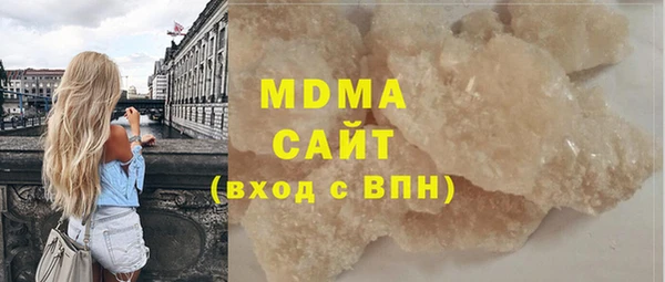 альфа пвп VHQ Аркадак