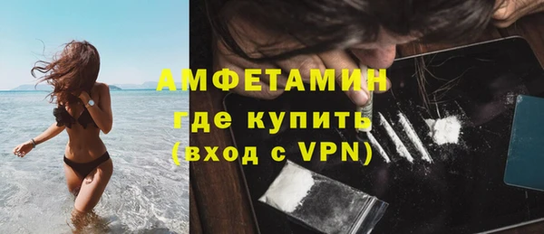 кокаин VHQ Арсеньев