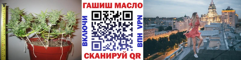 Дистиллят ТГК гашишное масло  omg зеркало  Слюдянка 